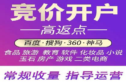 搜索引擎营销新趋势：SEM开户案例研究