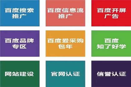 竞价开户推广实战技巧解析