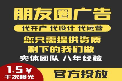 信息流广告优化案例：转化率提升